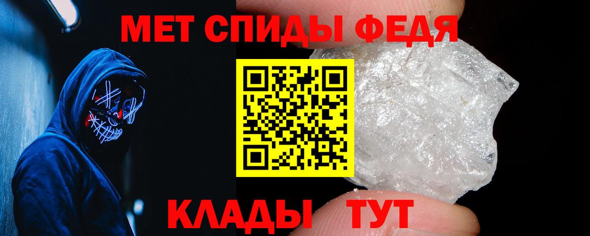 Амфетамин  АМФЕТАМИН  Вход с VPN  Челябинск  АМФЕТАМИН 98% 