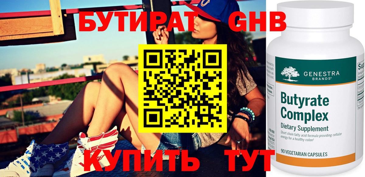 Гашиш  Амфетамин кристаллы  Меф   МДМА  Магазины продажи наркотиков  Челябинск  Меф МЯУ МЯУ кристаллы  Конопля 