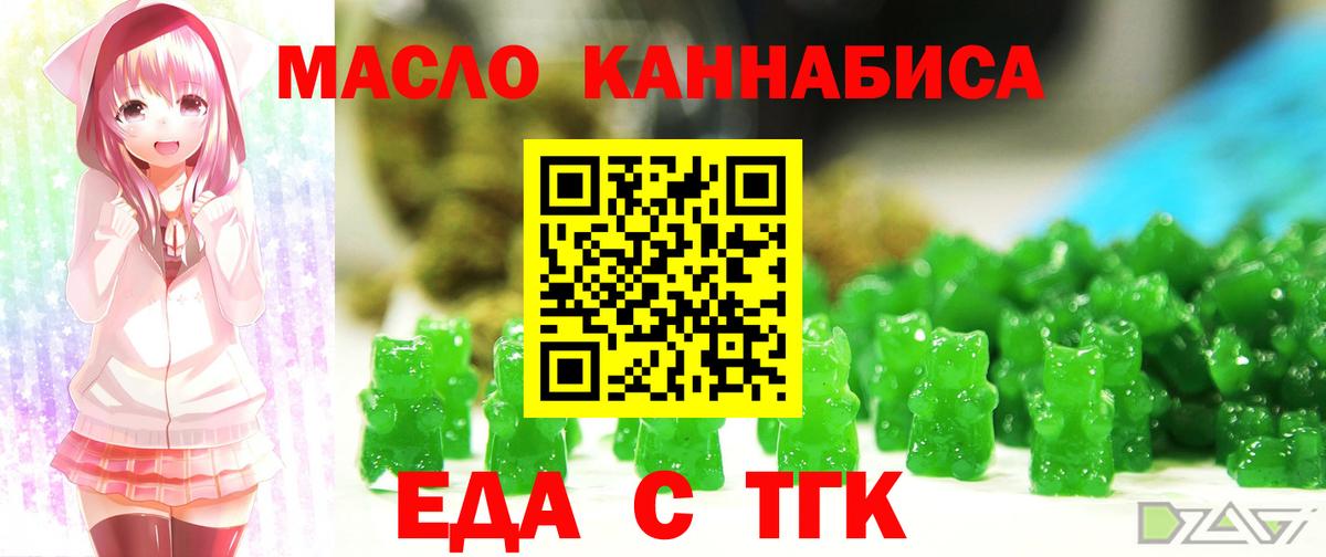 МЕТАМФЕТАМИН Челябинск