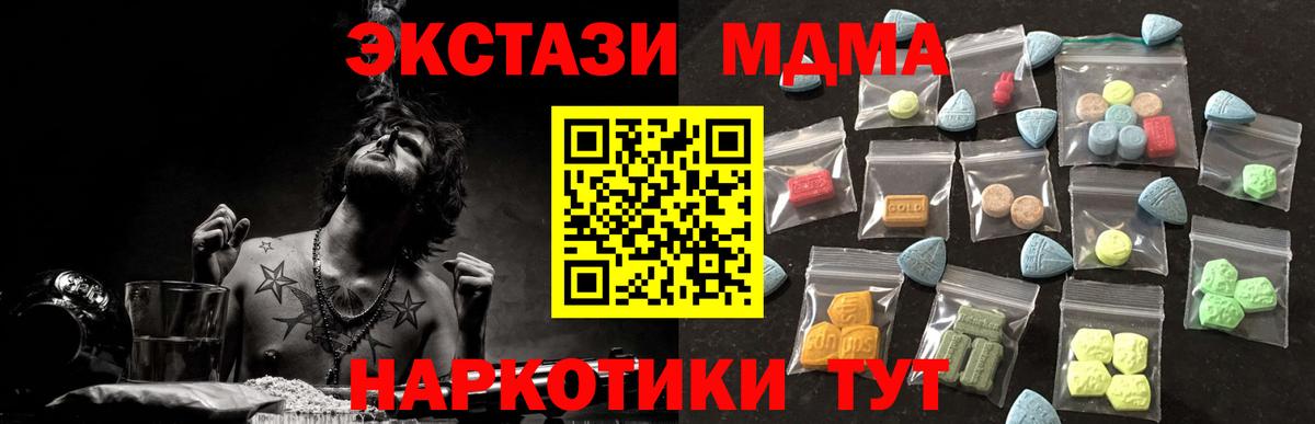 Экстази Philipp Plein Челябинск
