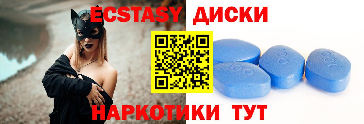 кракен   ЭКСТАЗИ 250 мг  Челябинск  Экстази  Вход с VPN  ЭКСТАЗИ бентли 