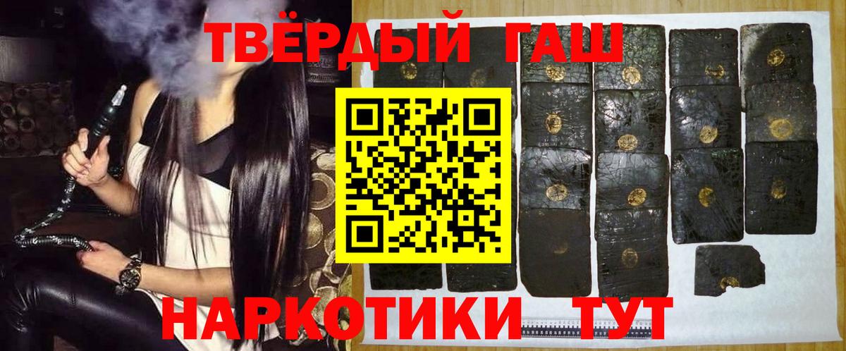 ГАШ VHQ Челябинск