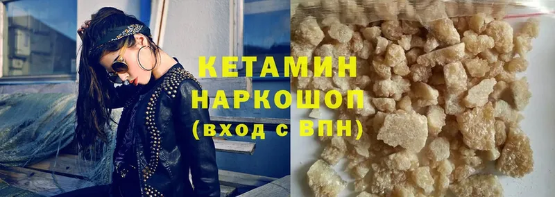 гидра зеркало  Челябинск  Кетамин ketamine 