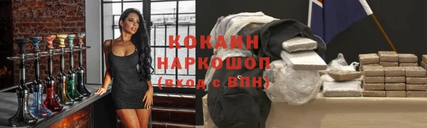 каннабис Верхний Тагил