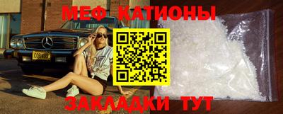мефедрон Заводоуковск