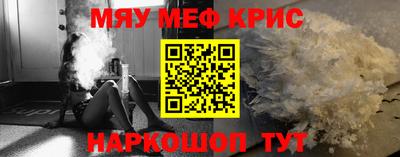 а пвп мука Волжский