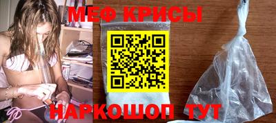 мефедрон Заводоуковск