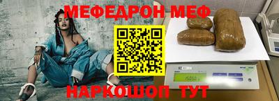 а пвп мука Волжский