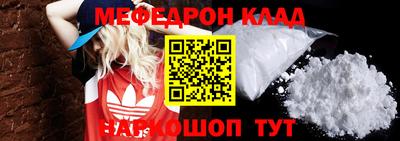 jwh Волгодонск