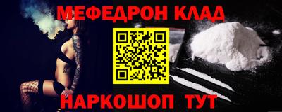 jwh Волгодонск