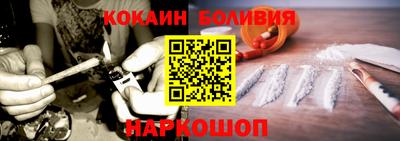 мефедрон Заводоуковск