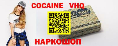мефедрон Заводоуковск