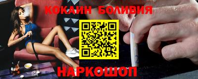 jwh Волгодонск