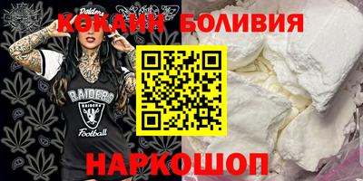 jwh Волгодонск