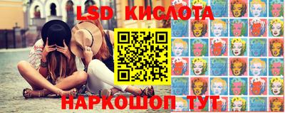 мефедрон Заводоуковск