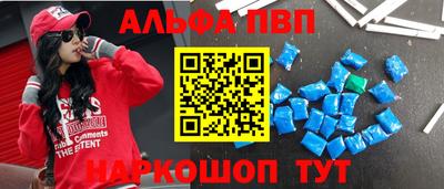 мефедрон Заводоуковск