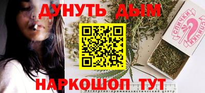 мефедрон Заводоуковск