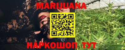мефедрон Заводоуковск