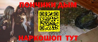 мефедрон Заводоуковск