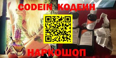 jwh Волгодонск