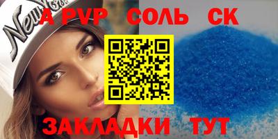 мефедрон Заводоуковск