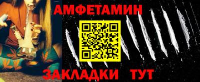 мефедрон Заводоуковск