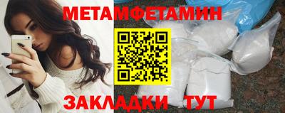 мефедрон Заводоуковск