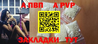 мефедрон Заводоуковск