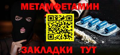 экстази Заволжье