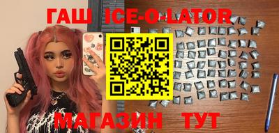 мефедрон Заводоуковск