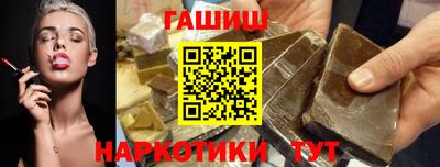Альфа ПВП Абакан
