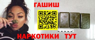 jwh Волгодонск