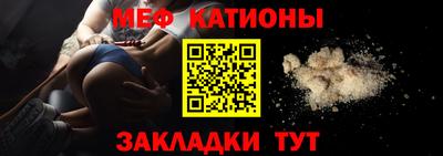 мефедрон Заводоуковск