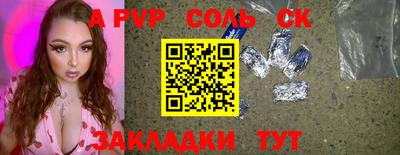 jwh Волгодонск