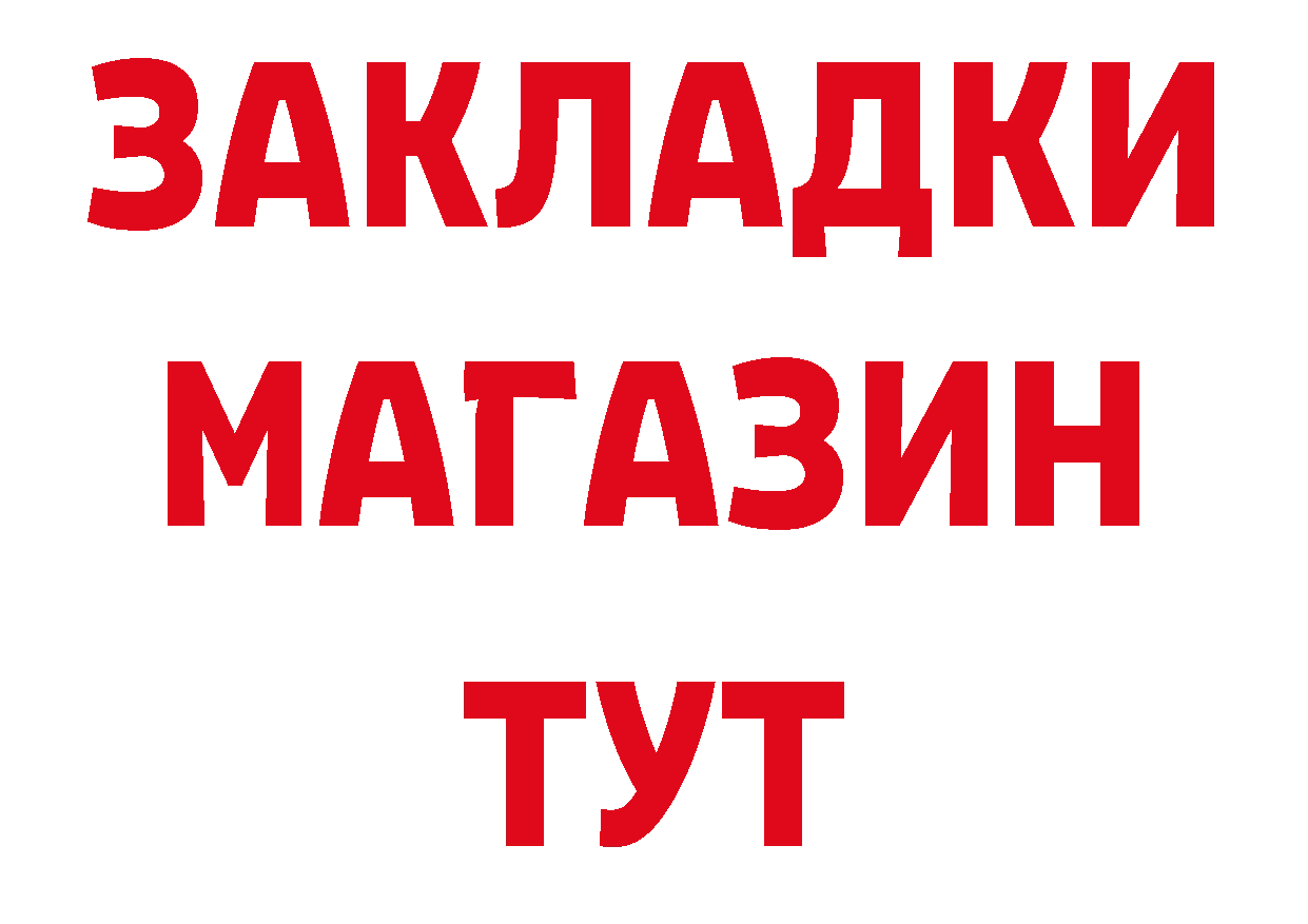 АМФ 97% зеркало дарк нет блэк спрут Челябинск