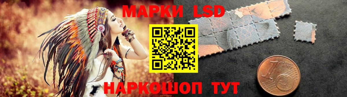 Лсд 25 экстази ecstasy Челябинск