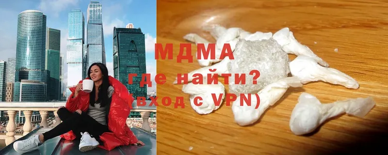 хочу наркоту  omg вход  МДМА crystal  Челябинск 