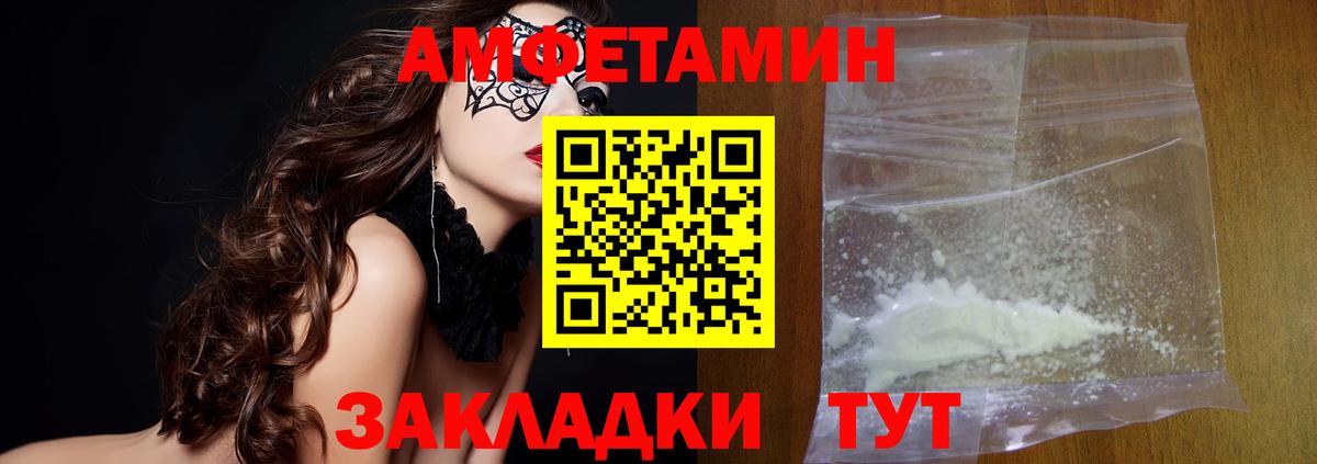 Первитин кристалл  МЕТАМФЕТАМИН  Челябинск  Вход с VPN  Первитин кристалл 