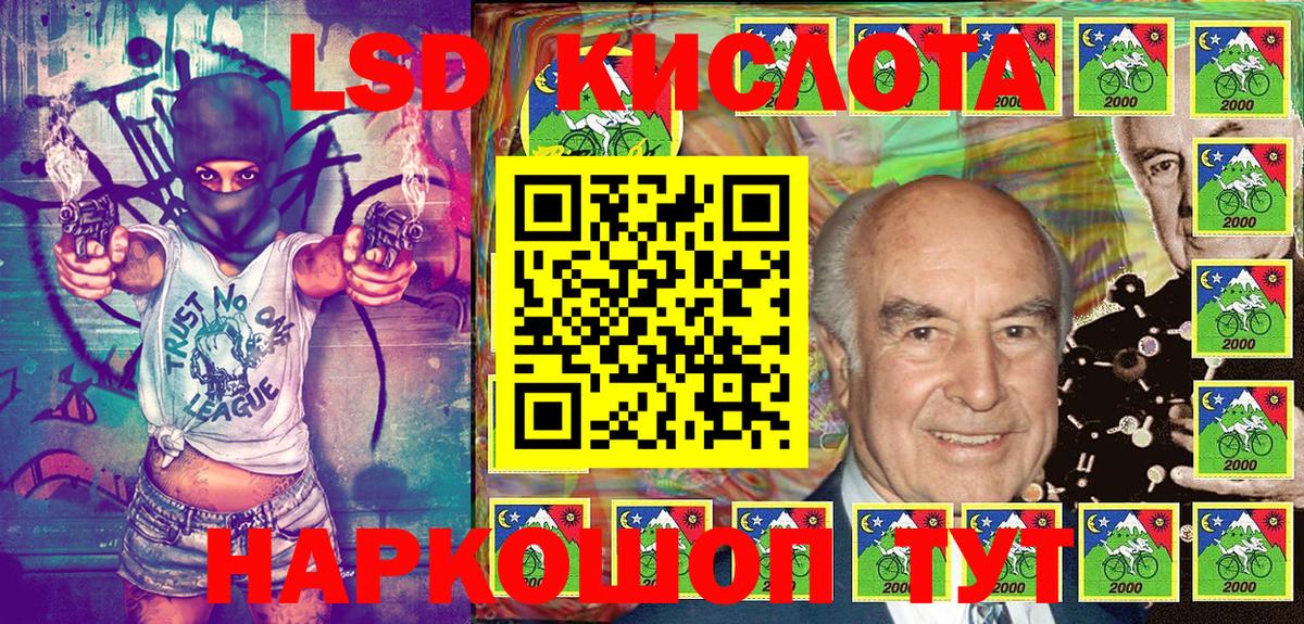 Наркотические марки 1,5мг  Марки NBOMe  Челябинск  Вход с VPN 