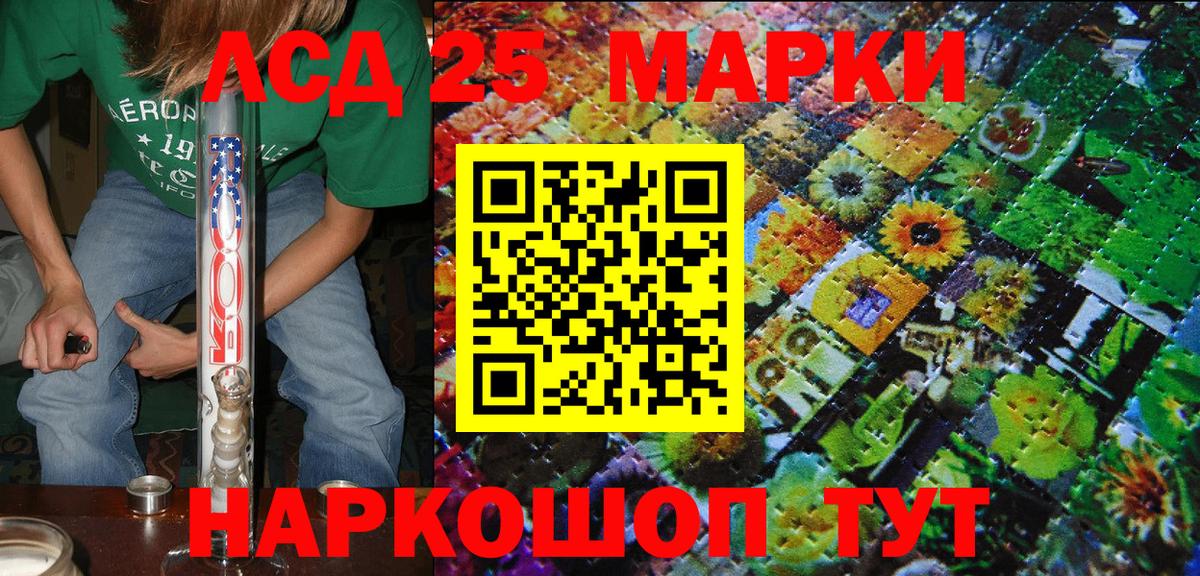 Мефедрон кристаллы  Кокаин  АМФЕТАМИН   Челябинск  ГАШИШ  Бошки Шишки  Вход с VPN  Гашиш 