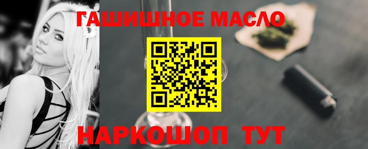 Челябинск  ТГК вейп с тгк  Вход с VPN 