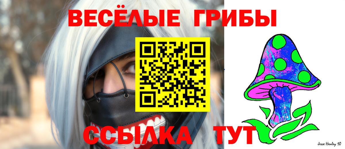 МЕТАДОН Челябинск