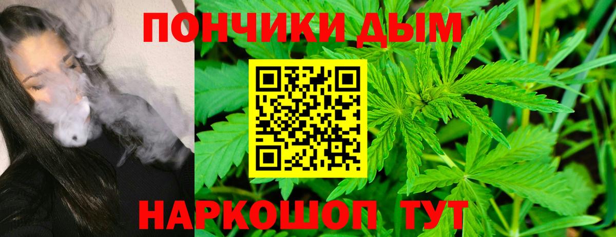 Канабис тримм Челябинск