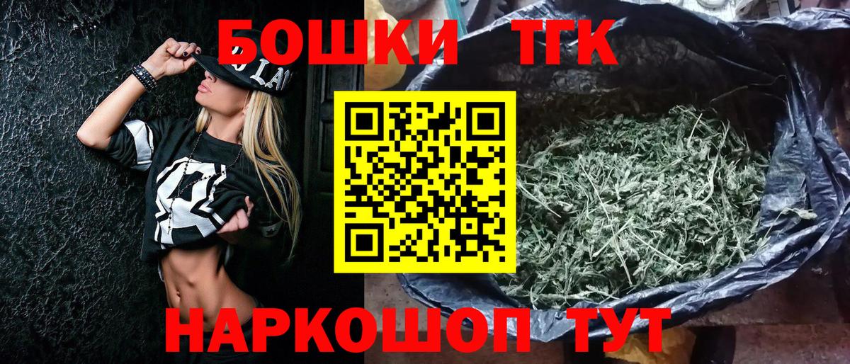 Шишки марихуана White Widow Челябинск