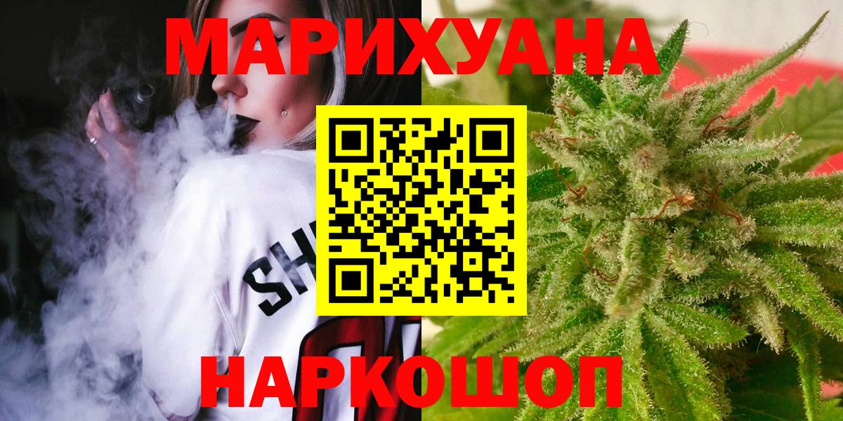 Марихуана Ganja  Канабис тримм  Челябинск  Бошки марихуана MAZAR 